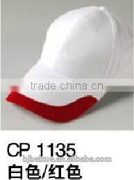 Global Hot sale customize cheap solar fan snapback cap wholesale