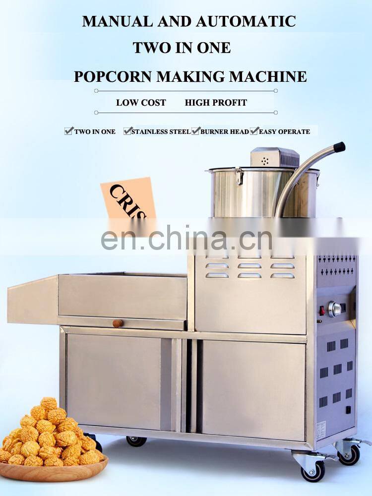 Made in China Commercial Sweet Popcorn Machine Air Popping Popcorn Machine Ball Shape Popcorn Machine