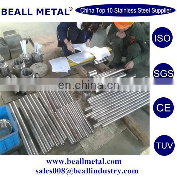 ASTM B691 UNS N08367 round bars to make bolts and nuts