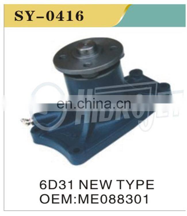 High quality excavator cooling system 6D31 new type diesel water pump ME088301