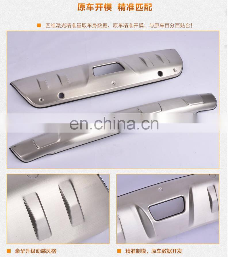 Stainless steel skid plate bumper guard protector for Nissan X-Trail 2014+
