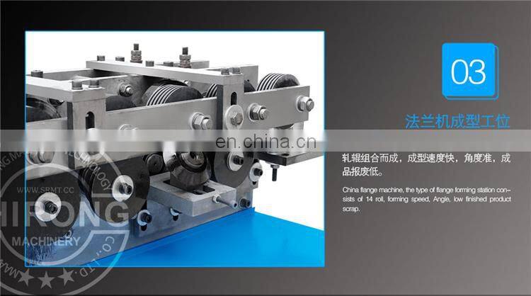 factory HVAC ventilation duct flange making machine T-15 TDC/TDF flange forming machine manufacturer,duct auto line