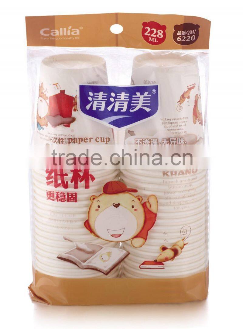 Disposable Coffee Paper Cup