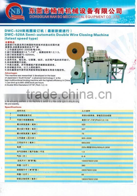 DWC-520A Book&Calendar Binder Factory Price Automatic Double Wire Binding Machine