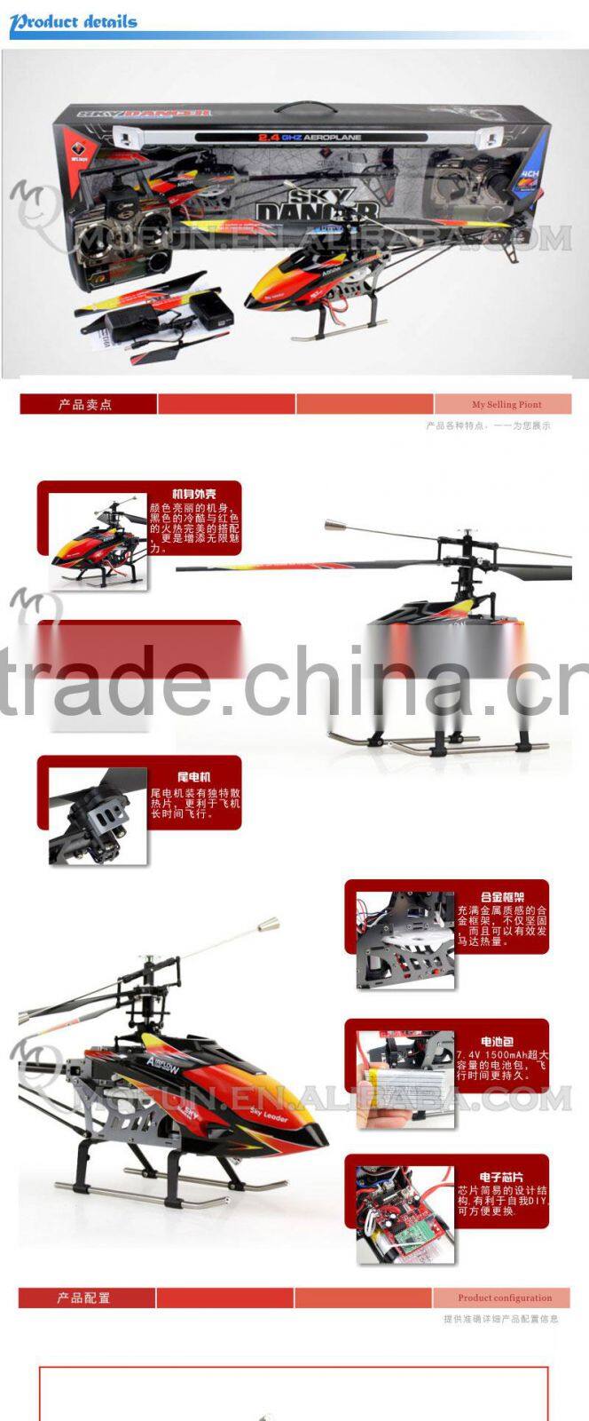Mini Qute RC remote control flying 4 channel single paddle helicopter Quadcopter Educational electronic toy NO.V913