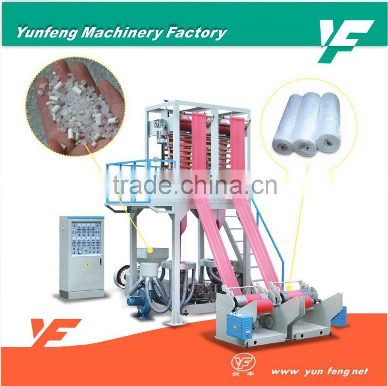 PE Film blowing machine,plastic film extrusion machine,plastic blown film machine