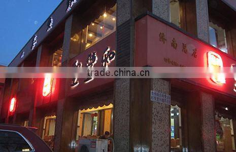 IP68 waterproof professional outdoor acrylic letter inner light source CE UL approved