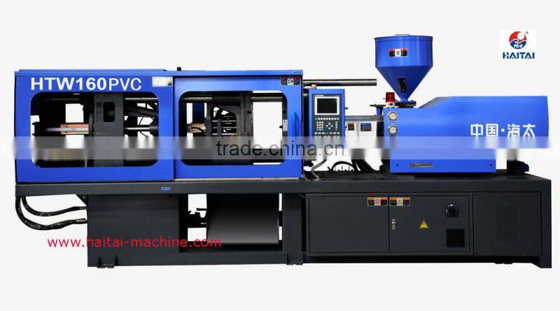 HTW160 PVC alibaba express pvc plastic machine