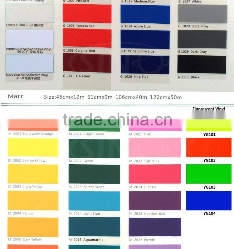 SINO Removable Fluorescent Tape Outdoor Computer Cutting Sign Vinyl