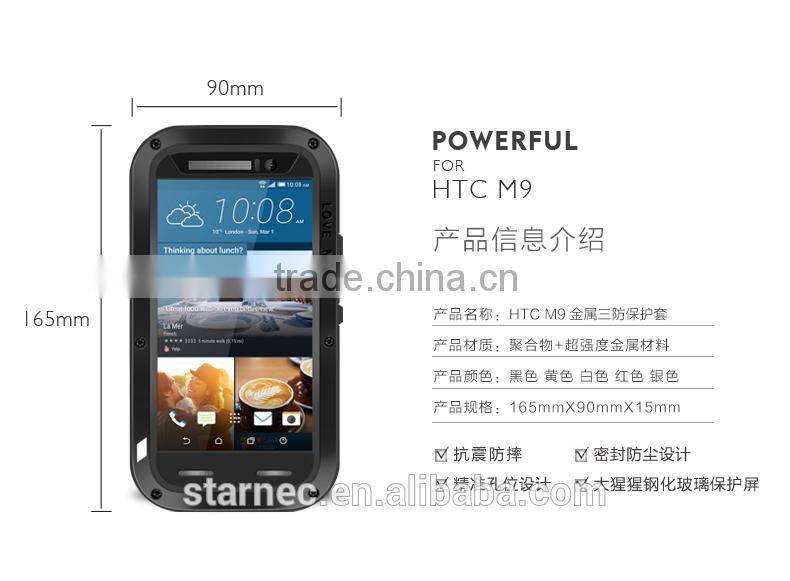 2016 Lovemei Brand Phone Case Cover For HTC M9 Mobile Phone Accessories