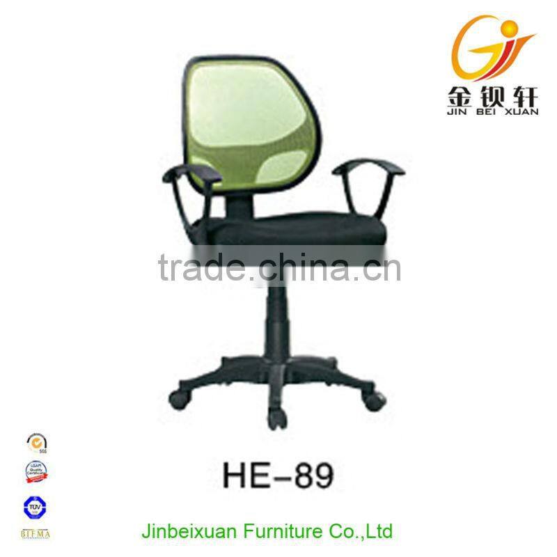 Popular modern student computer chair HE-88