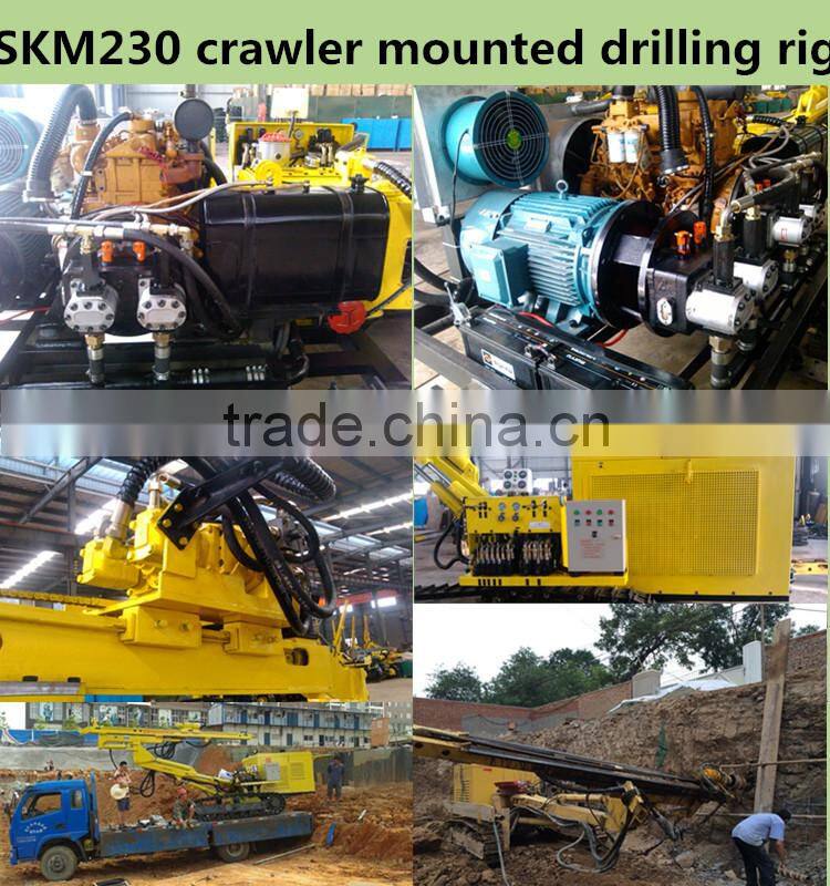 SKM230 hybrid power crawler borehole drilling machine price