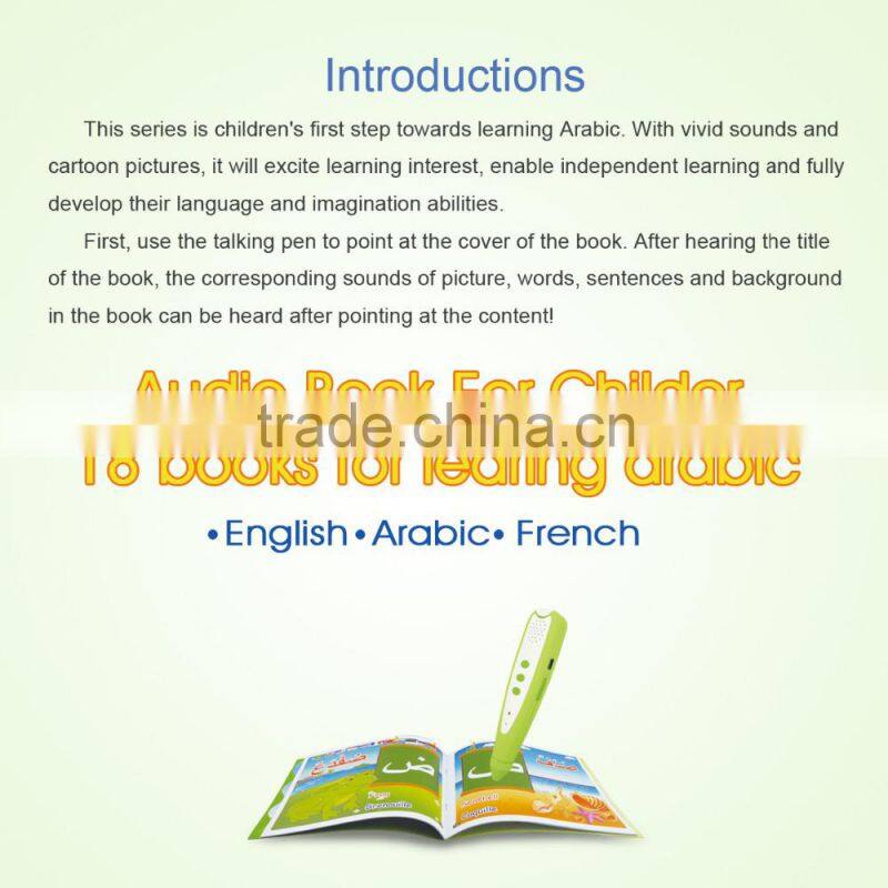 English Arabic,and French reading pen with books for Islamic kids as gift