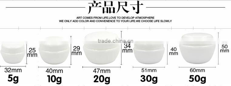 50g Green Plastic jar container with plastic lid cap