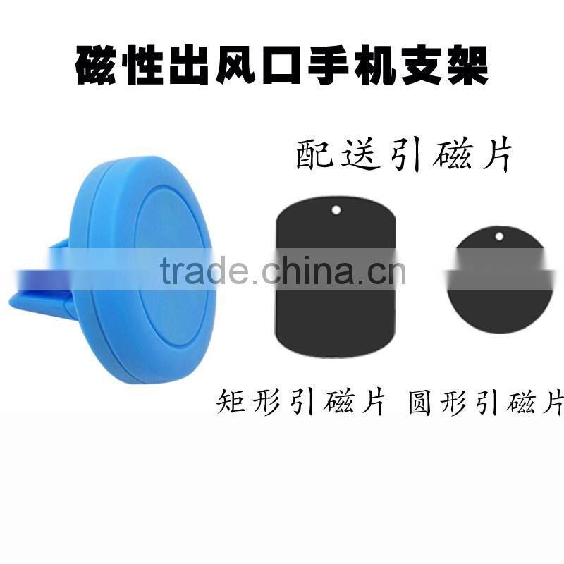 Can be customized Mobile Phone Holder Car Mounts