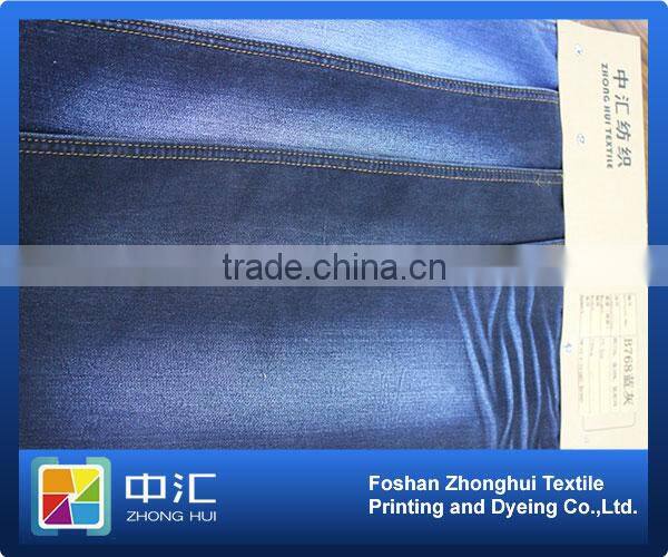 selvedge denim fabric wholesale B768 72%cotton 26%polyester 2%spandex 10.2oz