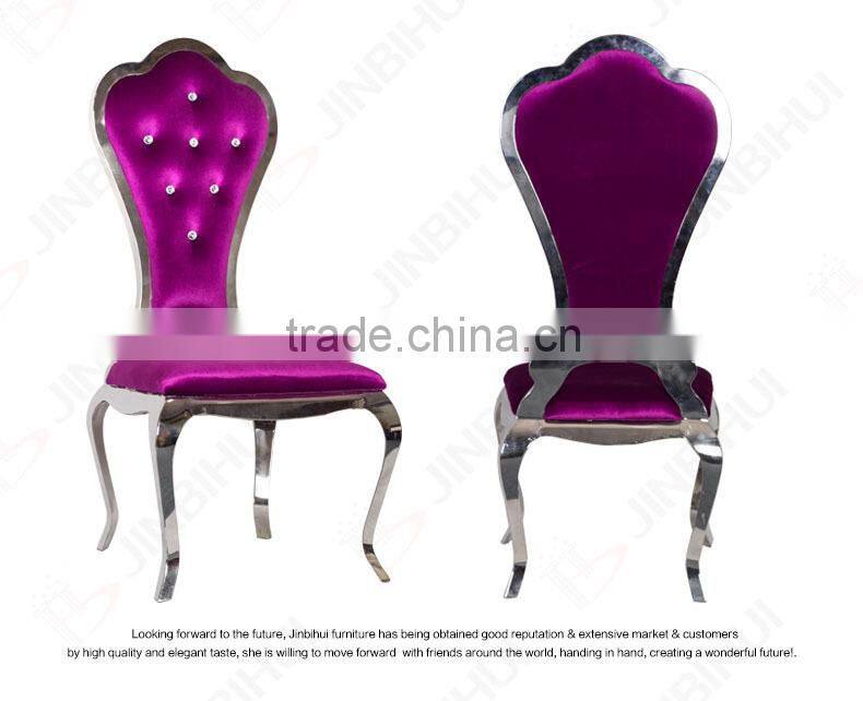 Famous designed stainless steel frame rocking chair