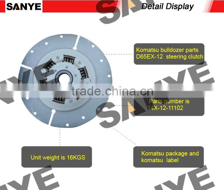 SHANTUI SD16 disc 16Y-15-03000 IN STOCK and COMPETITIVE PRICE