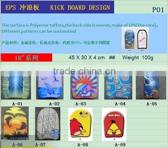 Huizun body board. colorful design bodyboard surfing board