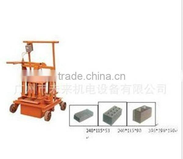Guangzhou Small Brick Machine QMR2-45 Manufacturer