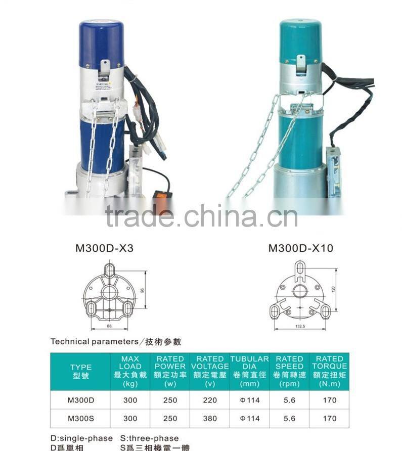 Kalata M300D-3 roller shutter motor with drive brakcet automatic less consumption door opener