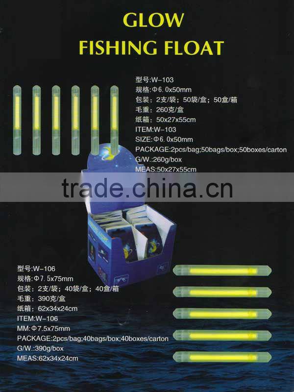 High quanlity Fishing Light Stick