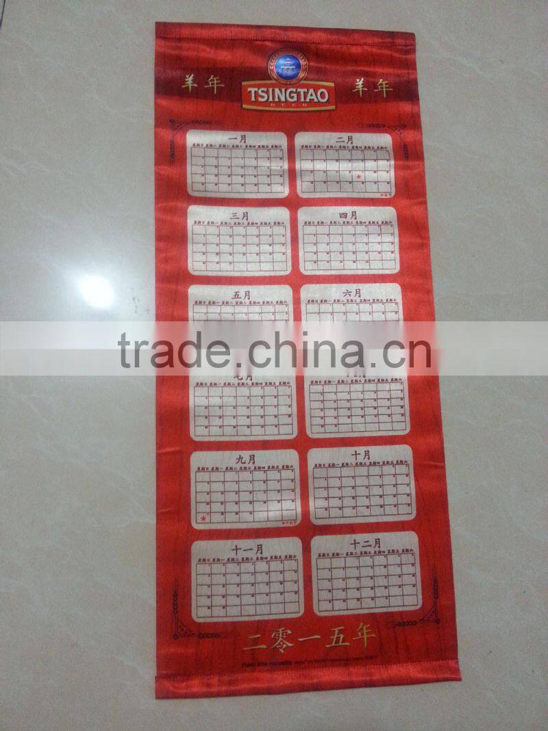 custom wall calendars