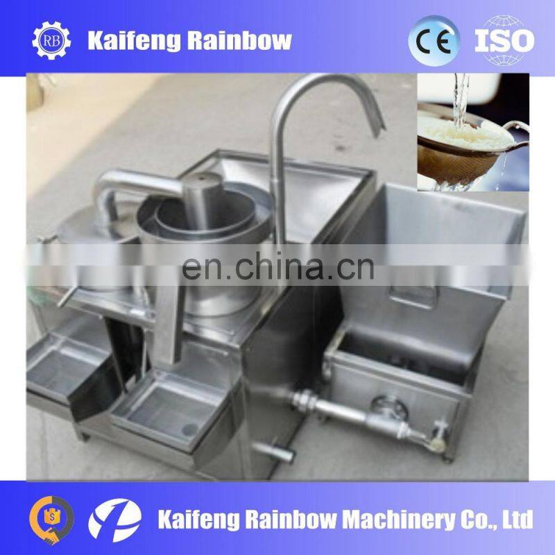 CE approved Professional Rice Washing Machine Coffee/salt/sugar/seeds/rice/oatmeal/tea/desiccant/washing machine