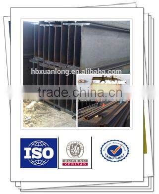 2015 new standard prime h beam sizes