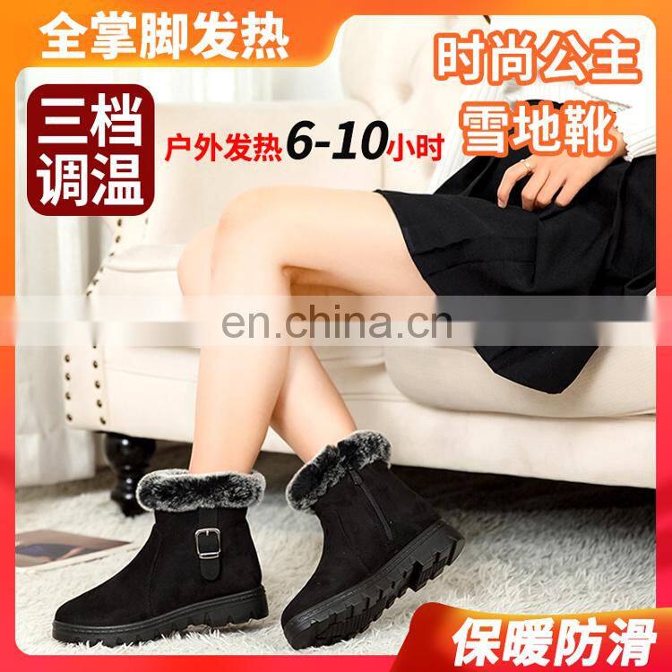 Foot warmer plug-in electric heating shoes rechargeable women's warm shoes warm feet artifact winter electric heating shoes
