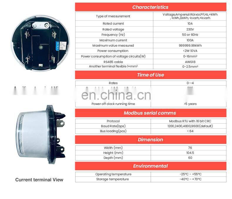 EM12100RS ANSI 2S two phase three wire digital electricity power meter