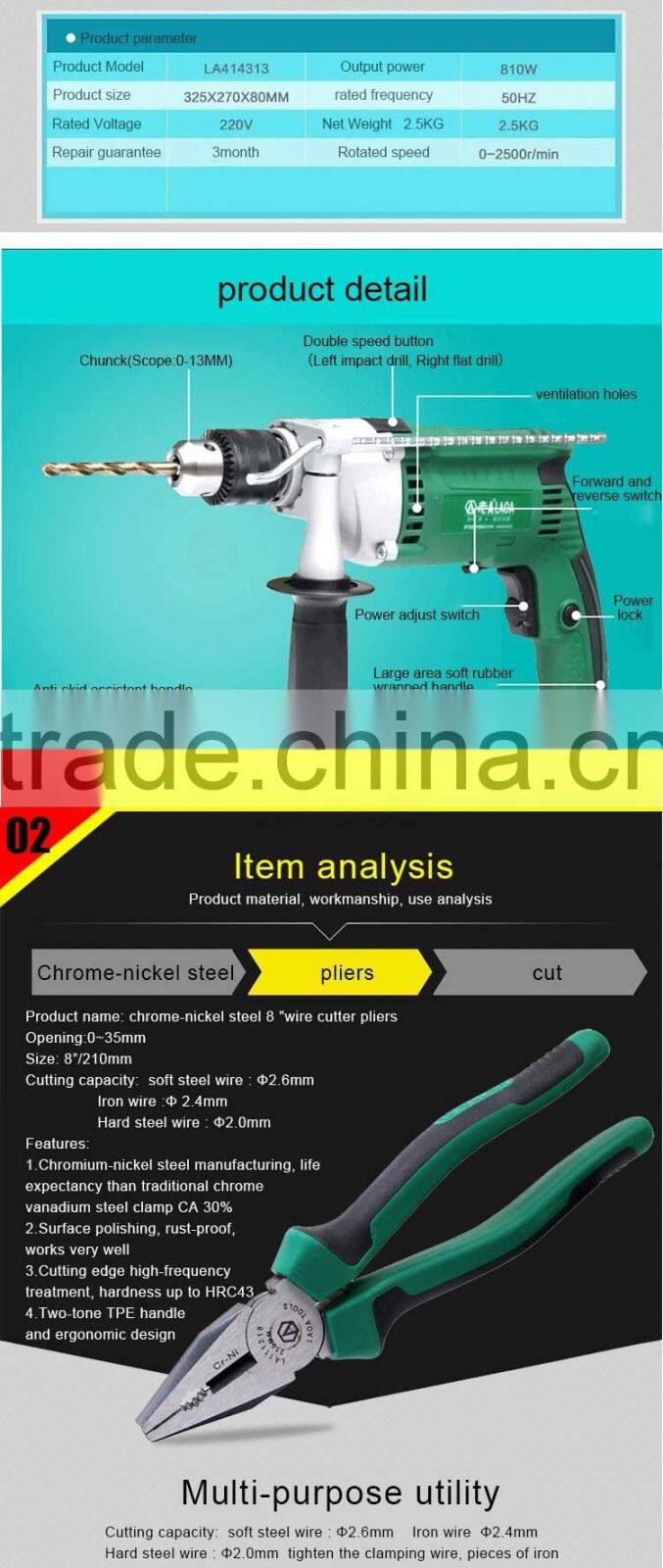 50PCS Repairing Householding Impact Drill Set Electric Drill set Multifunction Tool Case Set