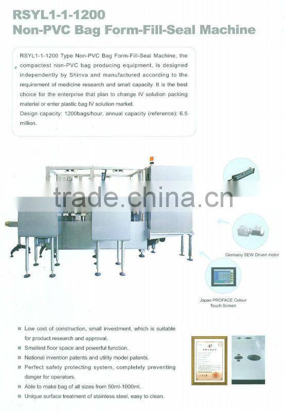 SHINVA RSY Series Non-PVC Soft-bag Form-fill-seal Machine (CE/ISO certified)
