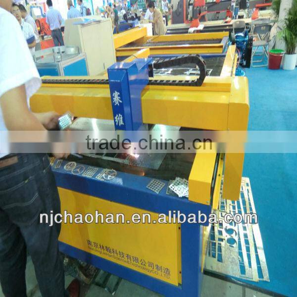 CNC Plasma Cutter SW-1325