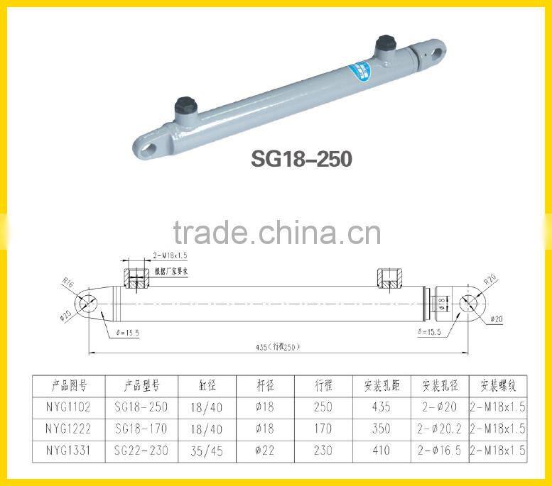 SG22-230 Harvester small hydraulic cylinder two-way hydraulic cylinder
