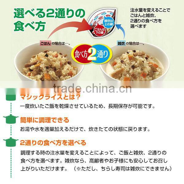 Japanese High-quality quick and easy Satake magic rice mixed with ume (Japanese plum) and small fish 100g