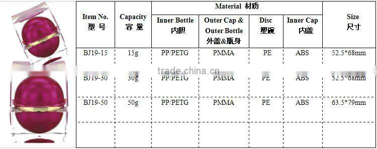 50G heavy square clear cosmetic plastic container