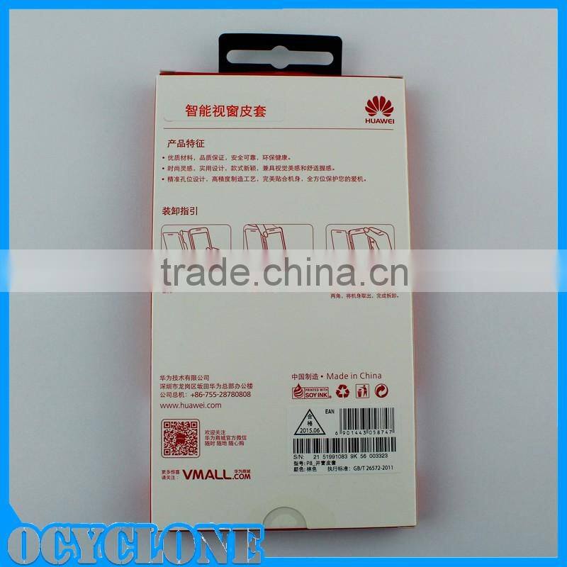 Flip Cover Soft Leather Phone Case Back Bumper for Huawei P8