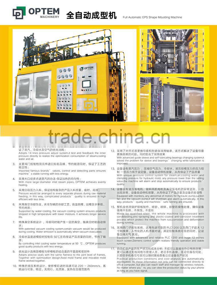 PSZ Series Full Automatic EPS Foam Molding Machine for Seed Tray with Factory Price