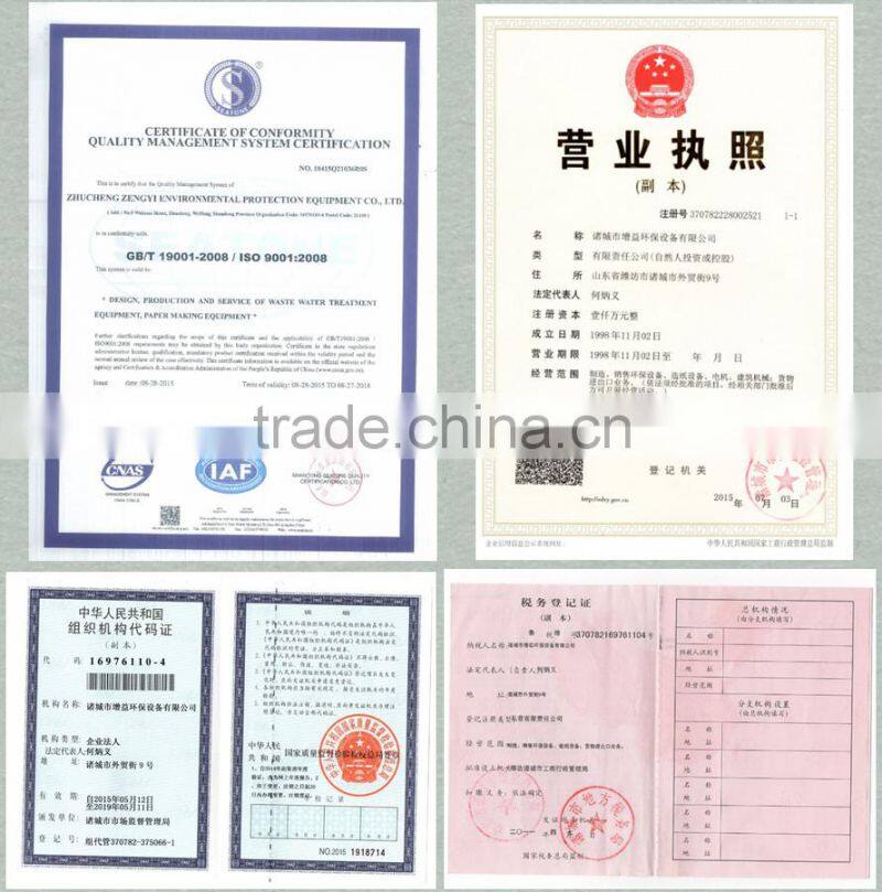 Made in China carbon steel material integrated waste water treatment machine for industry waste water