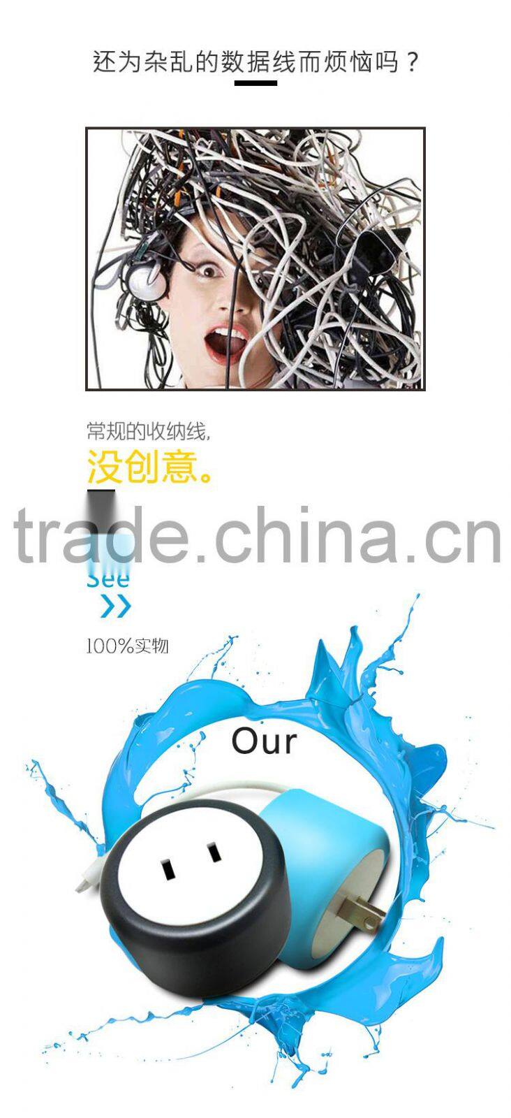 New design storage holder as winder contains cable and earphone and USB charger