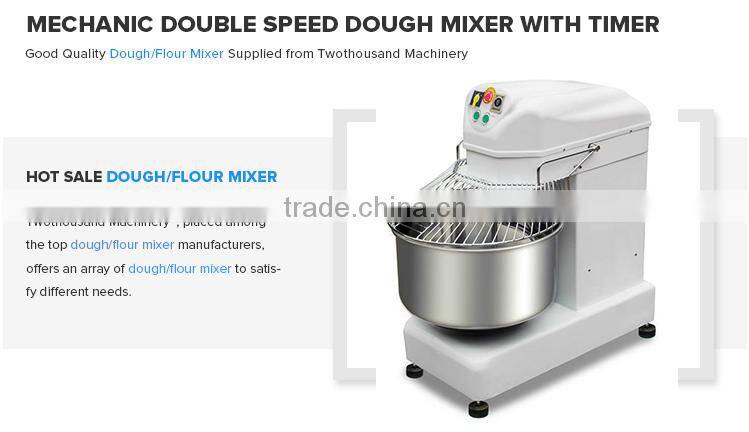 Best Flour Mixer Machine Price In Bangladesh