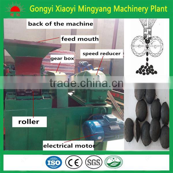 2016 High quality carbon black ball press machine with factory price