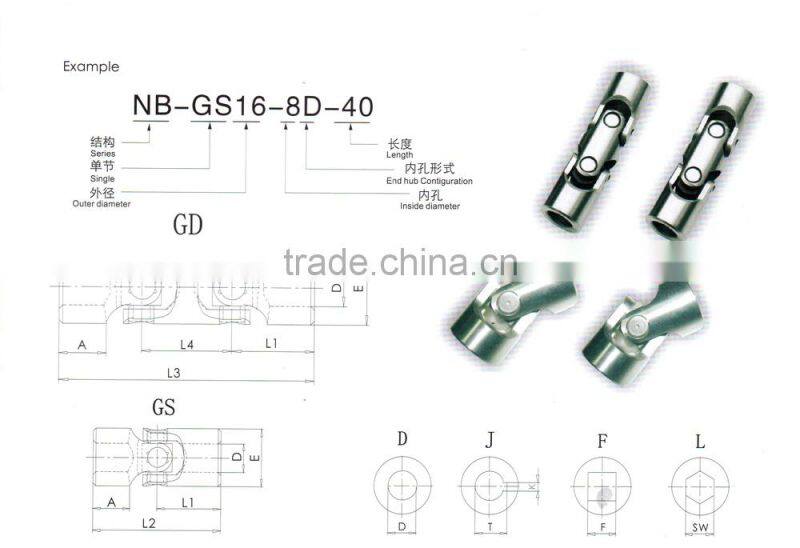 Hangzhou flexible shaft assembly of universal coupling