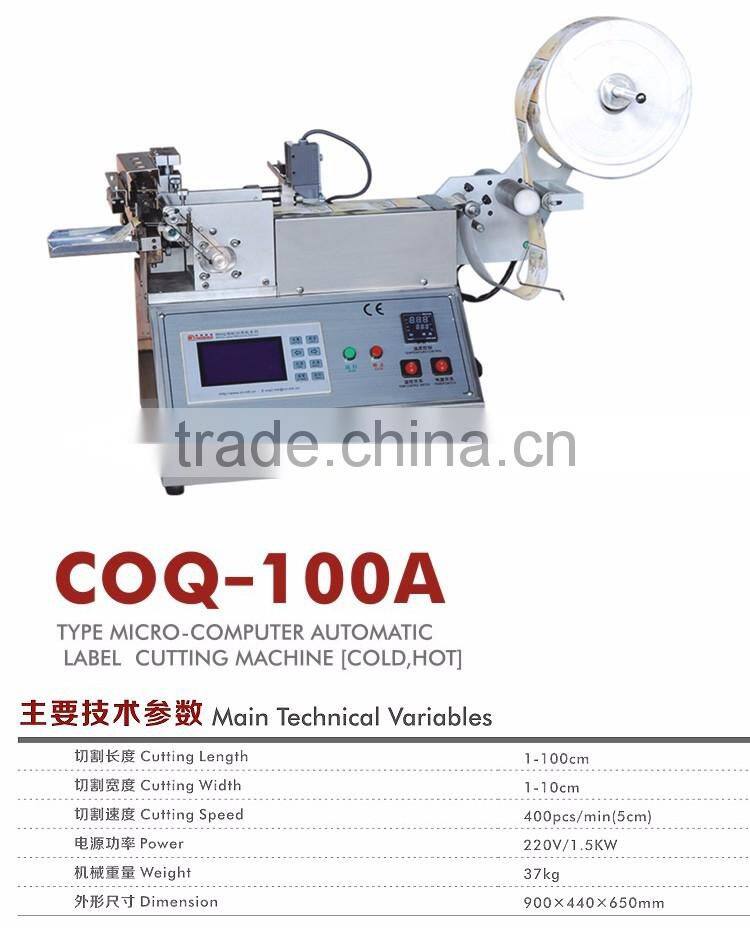 sell CO112 Automatic Cutter