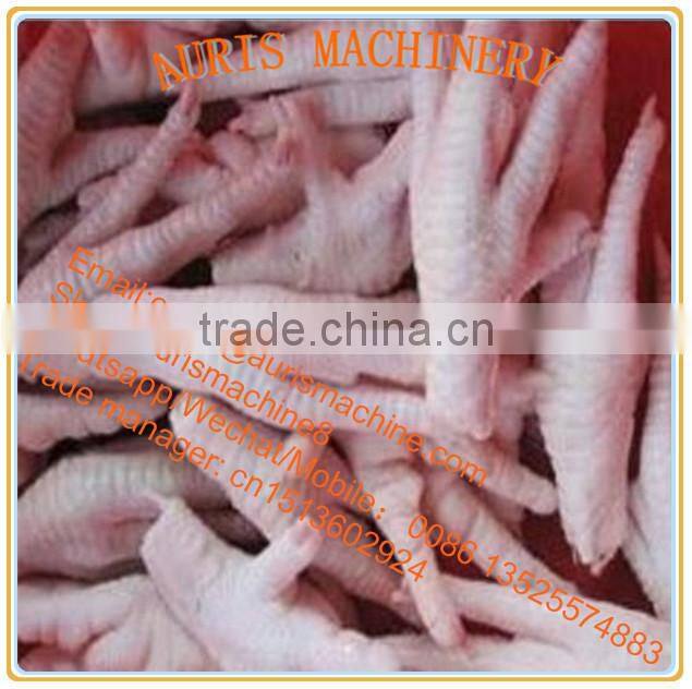 high quality low price chicken feet peeling machine