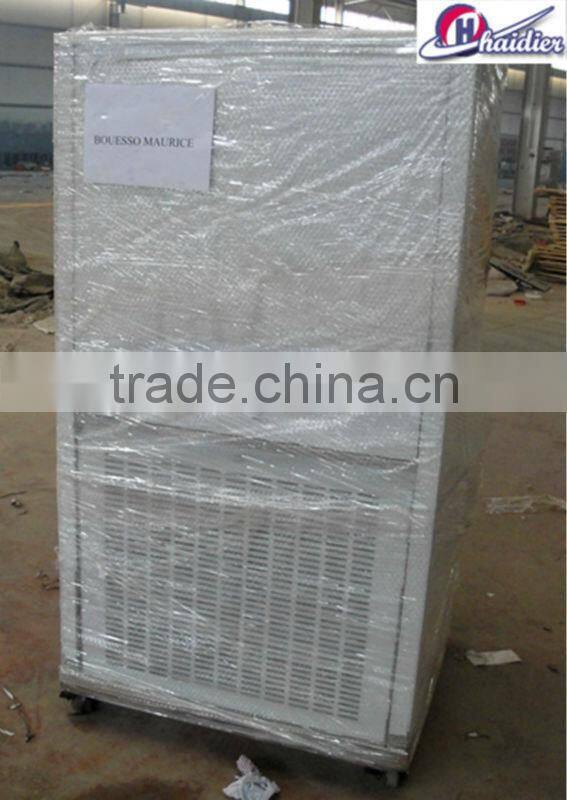 Bakery Factory 200L Electric Water Freezer