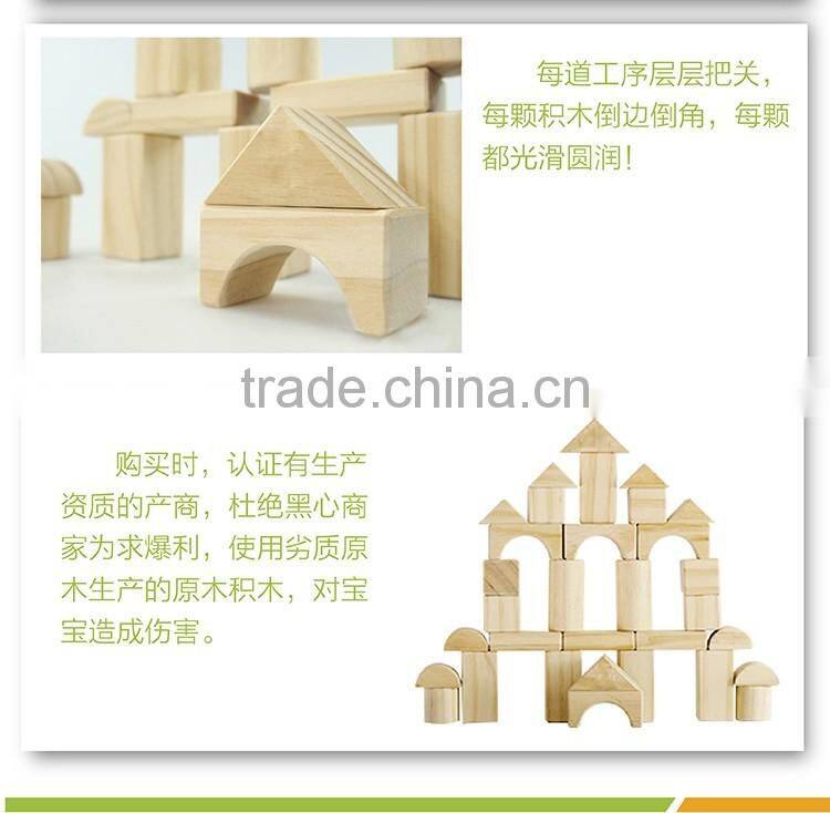 32 PCS Natural wooden baby toy Child educational building blocks wood toys