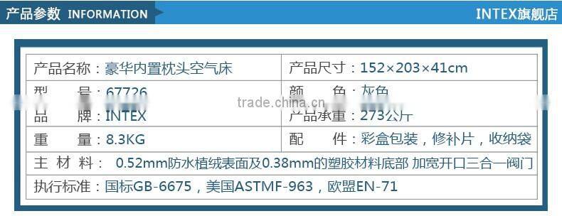 INTEX Inflatable Deluxe Mid Rise Pillow Rest Airbed