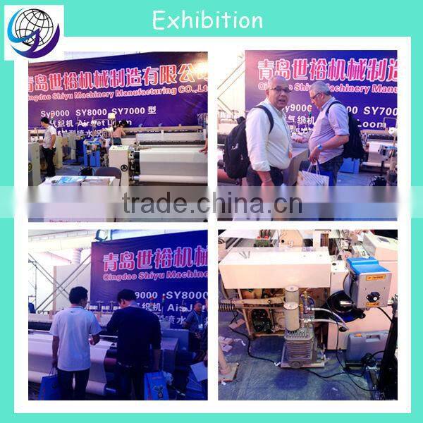 qingdao textile weaving plant high quality air jet loom for medical gauze SY8000